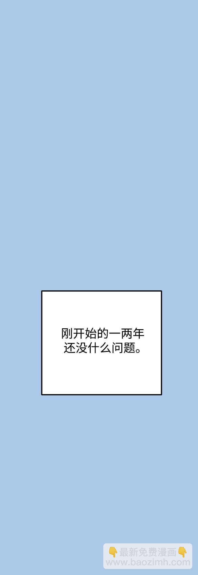 第42话37