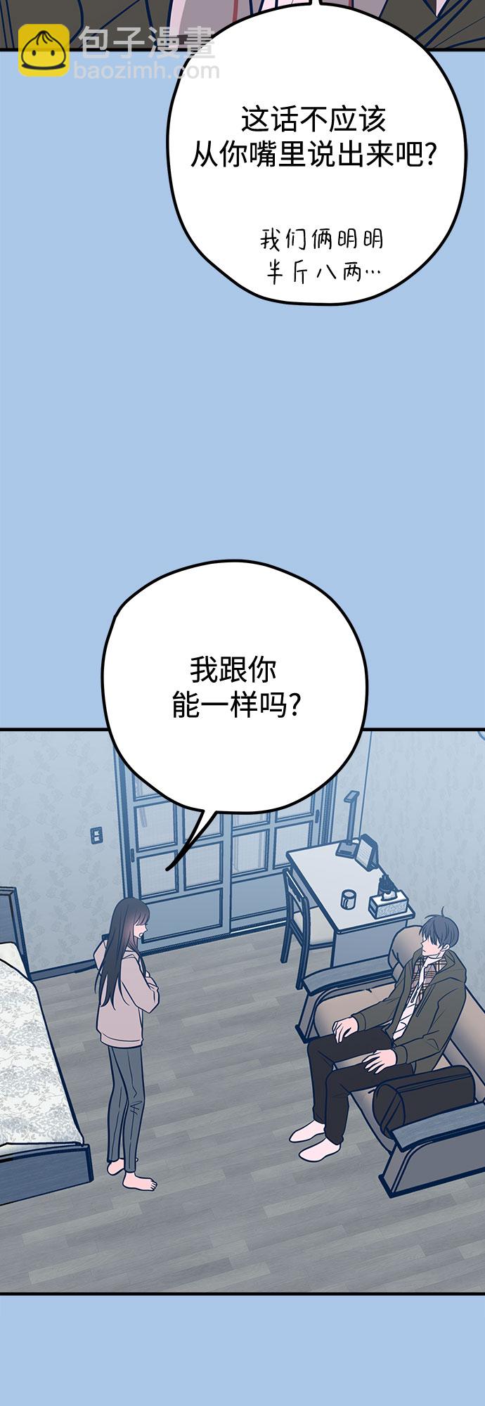 第42话4
