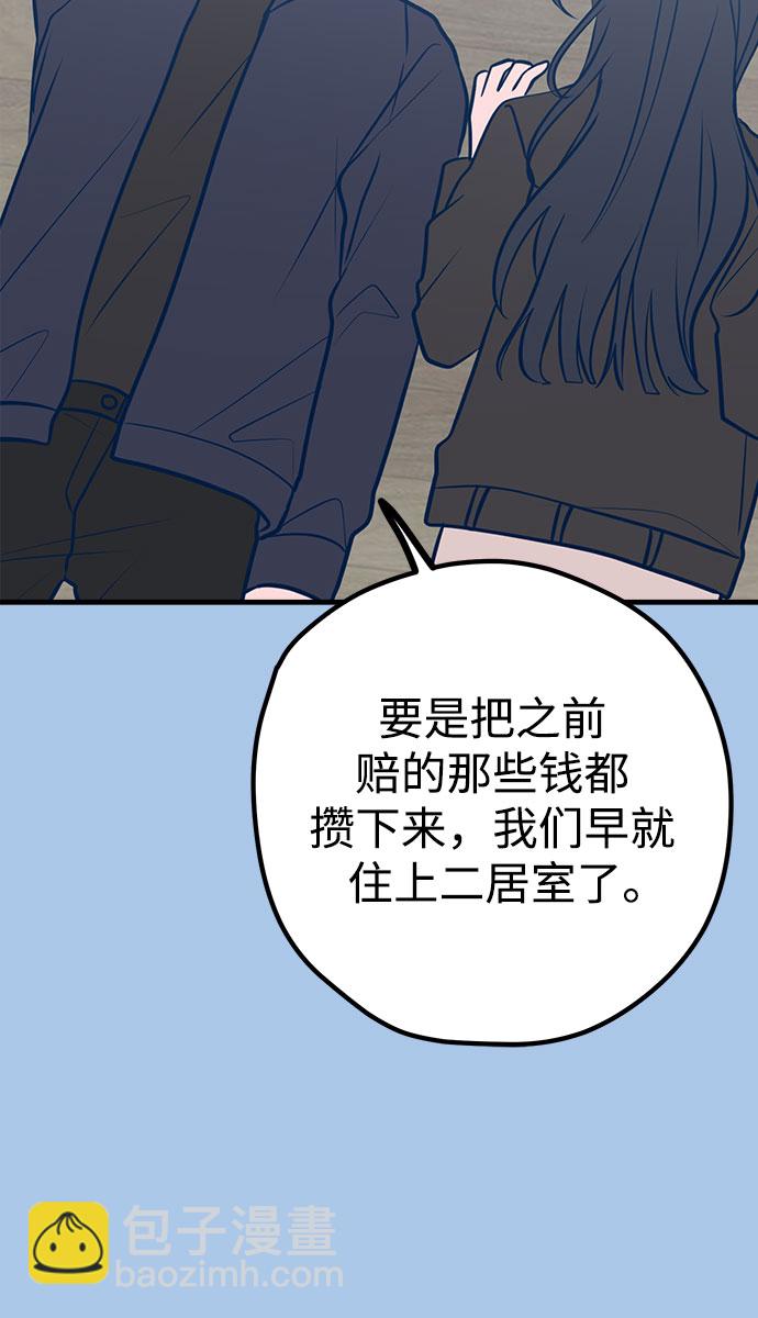第42话45
