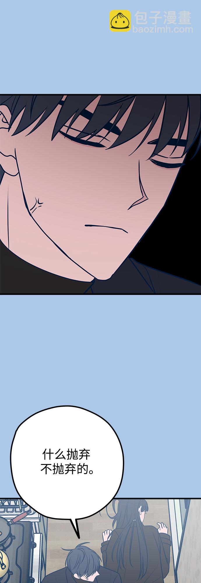 第42话47