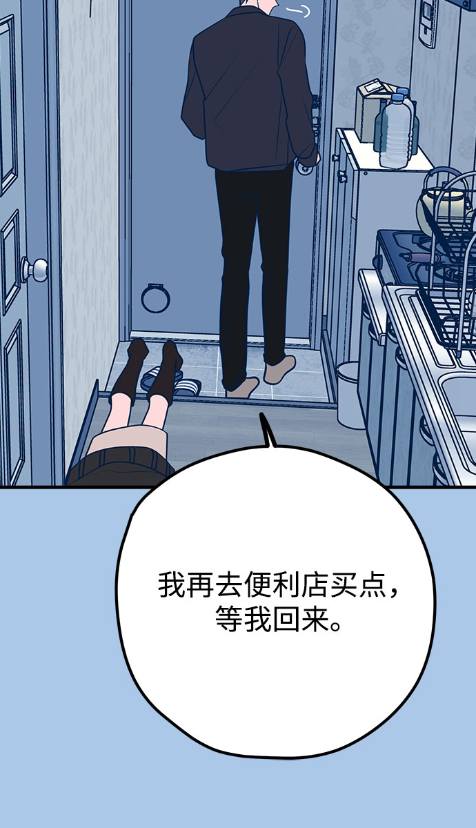 第42话54