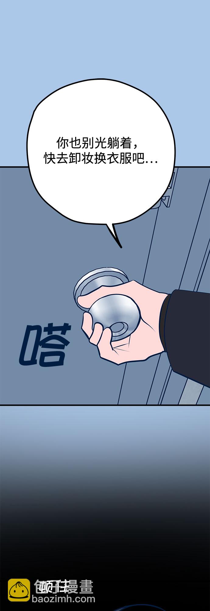 第42话55