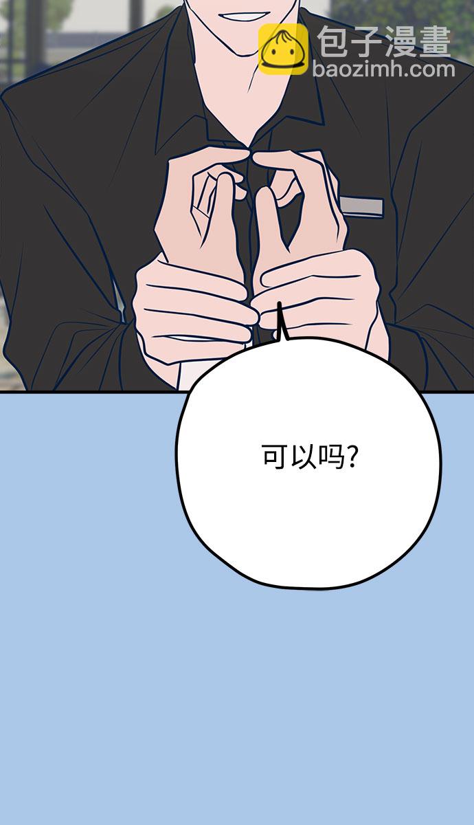 第42话64