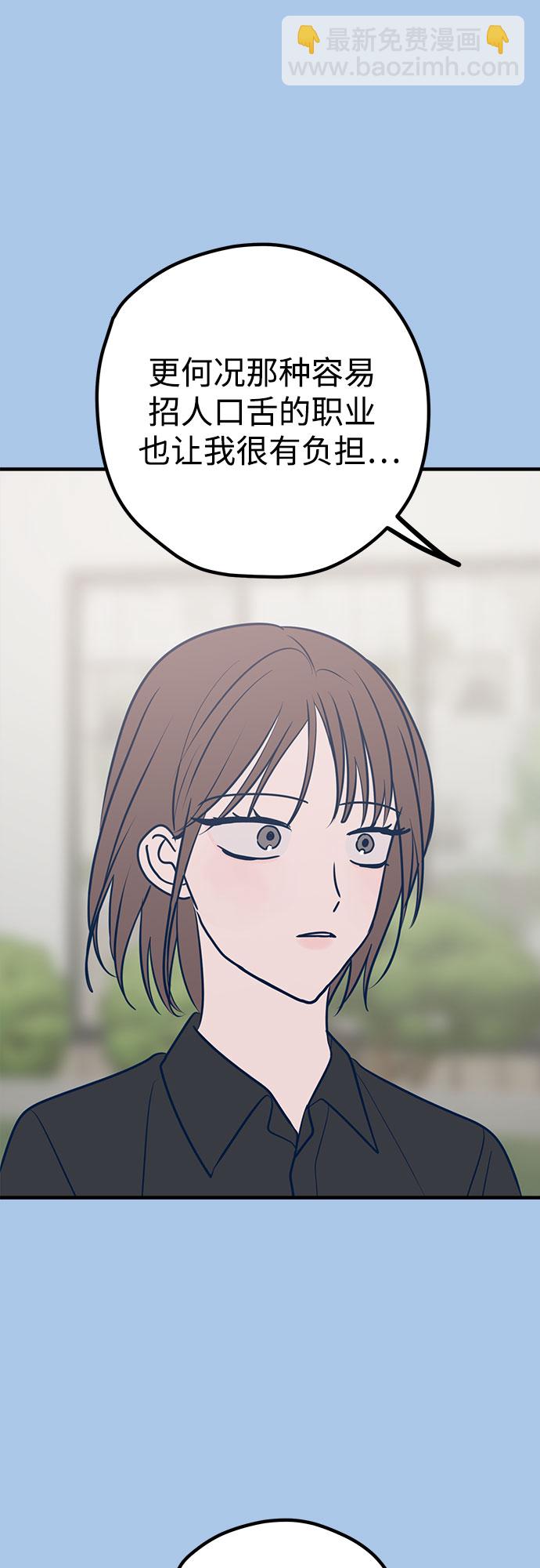 第42话70