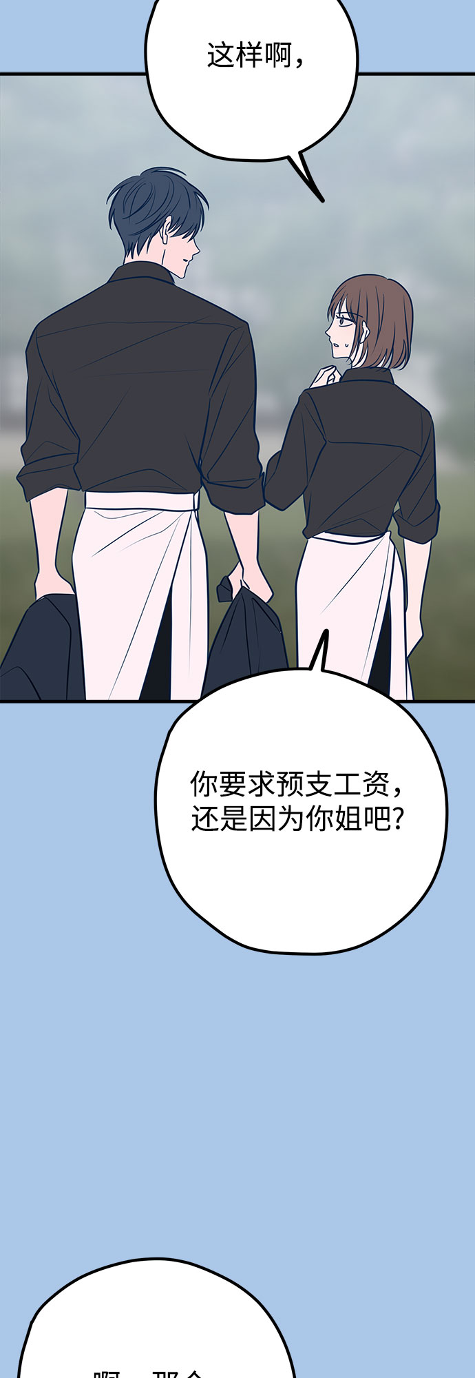 第42话71