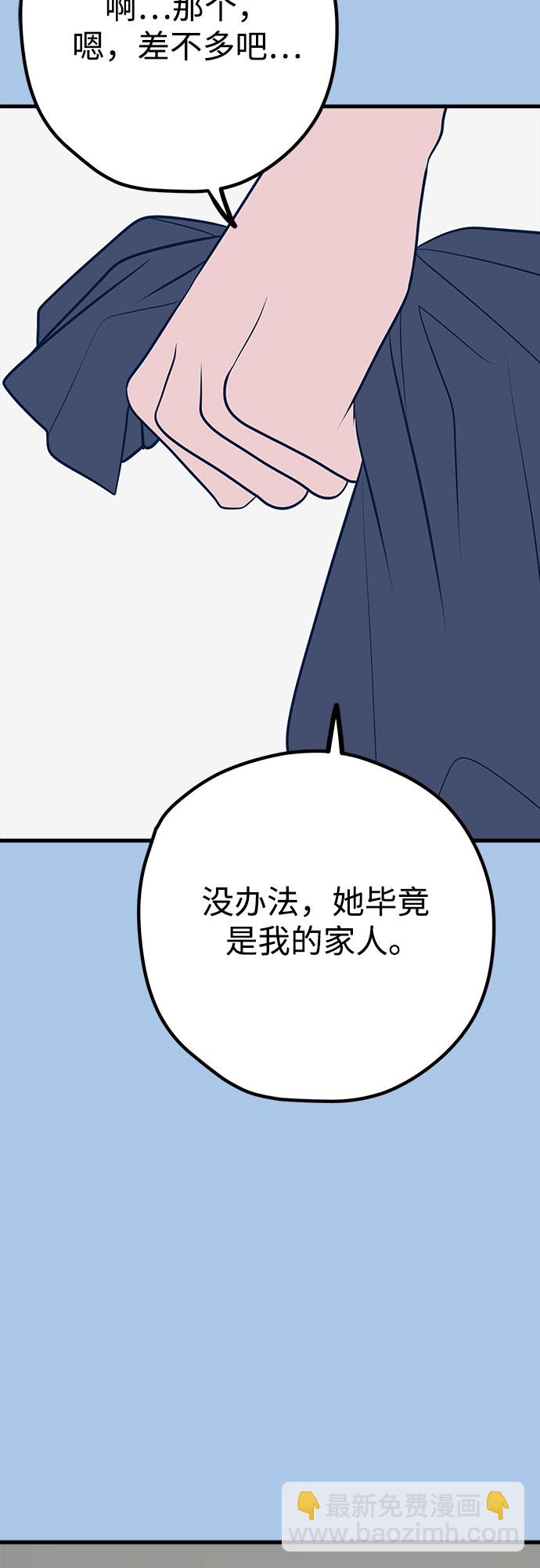 第42话72
