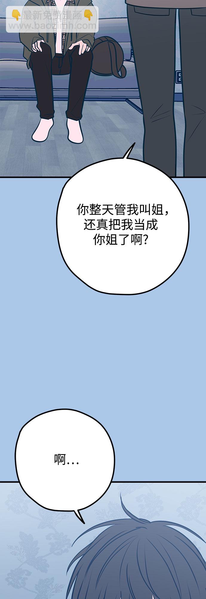 第42话8