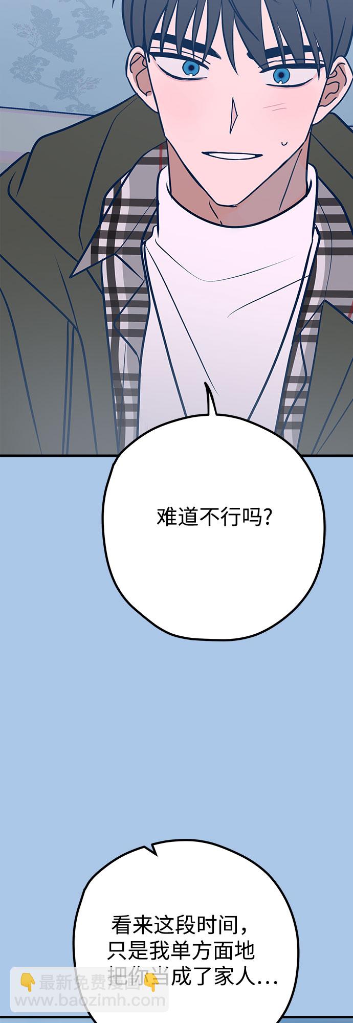 第42话9