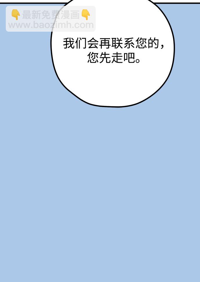 第44话15