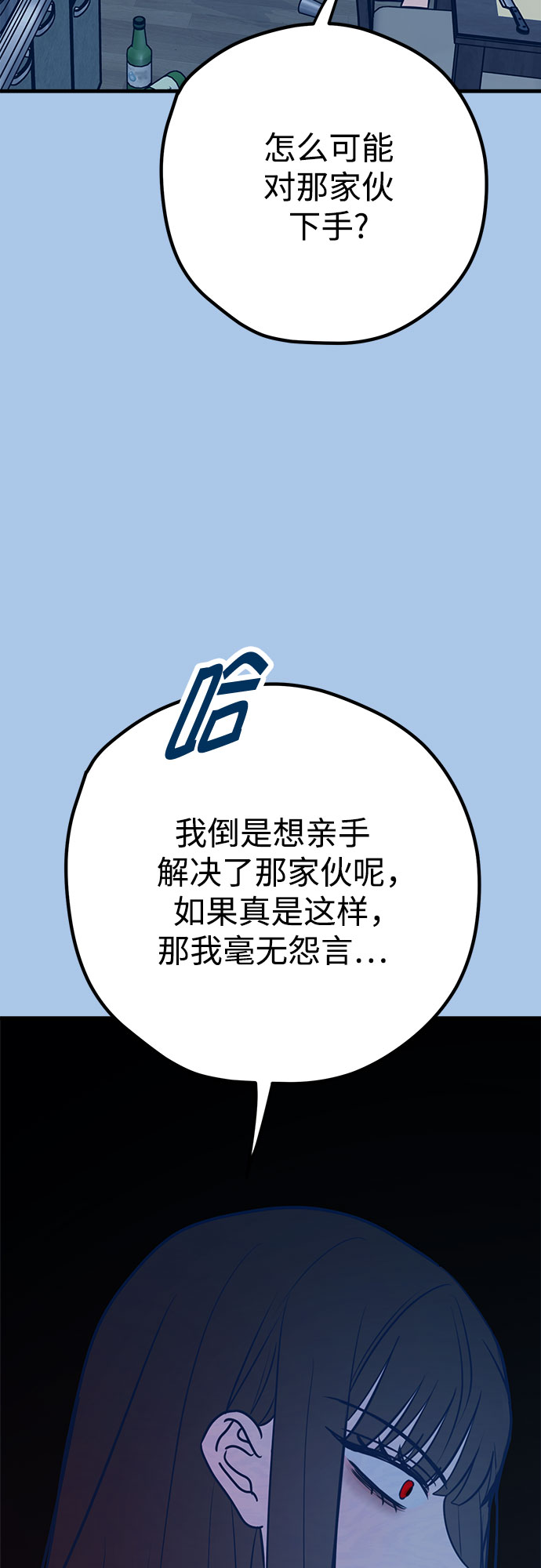 第44话19