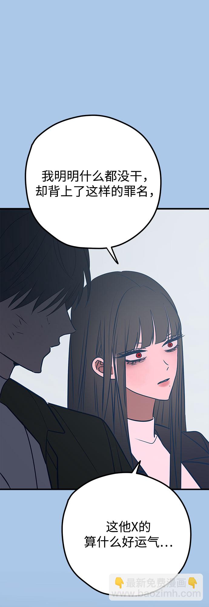 第44话31