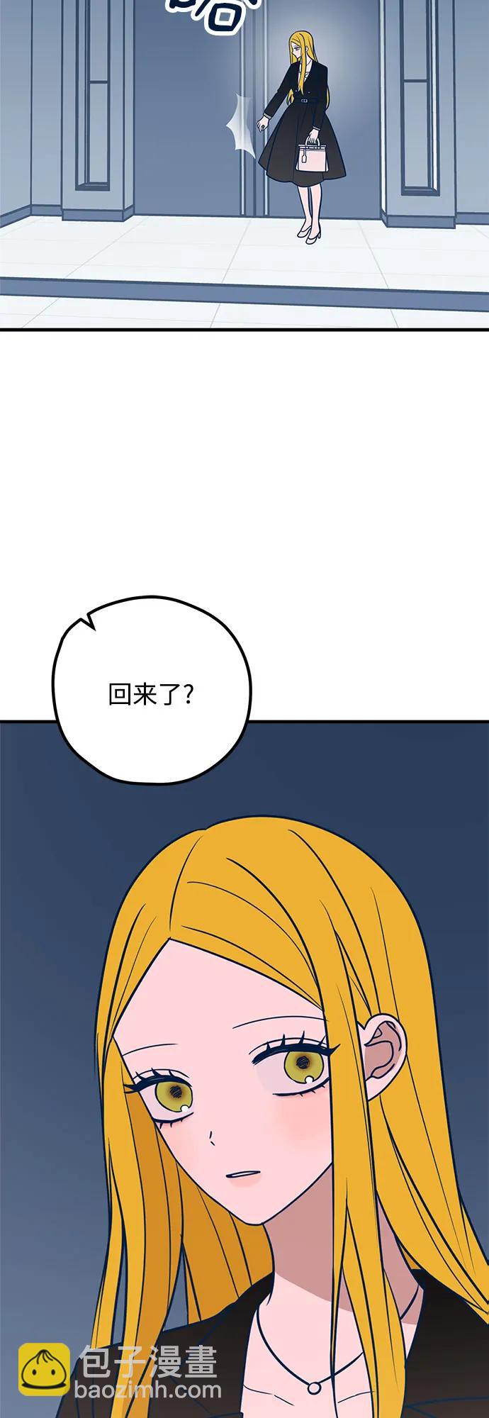 第51话2