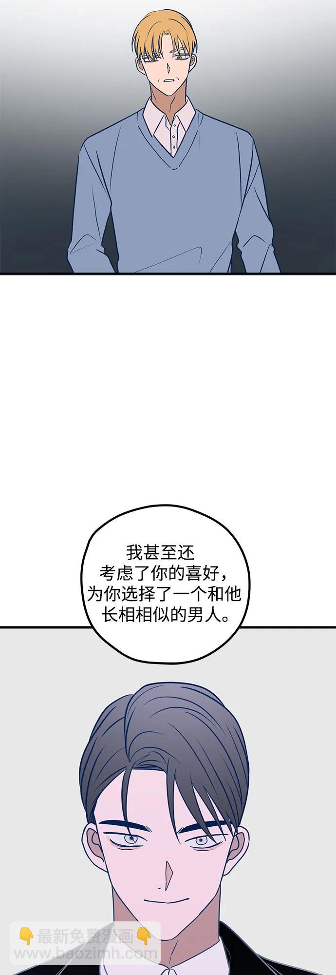 第51话26