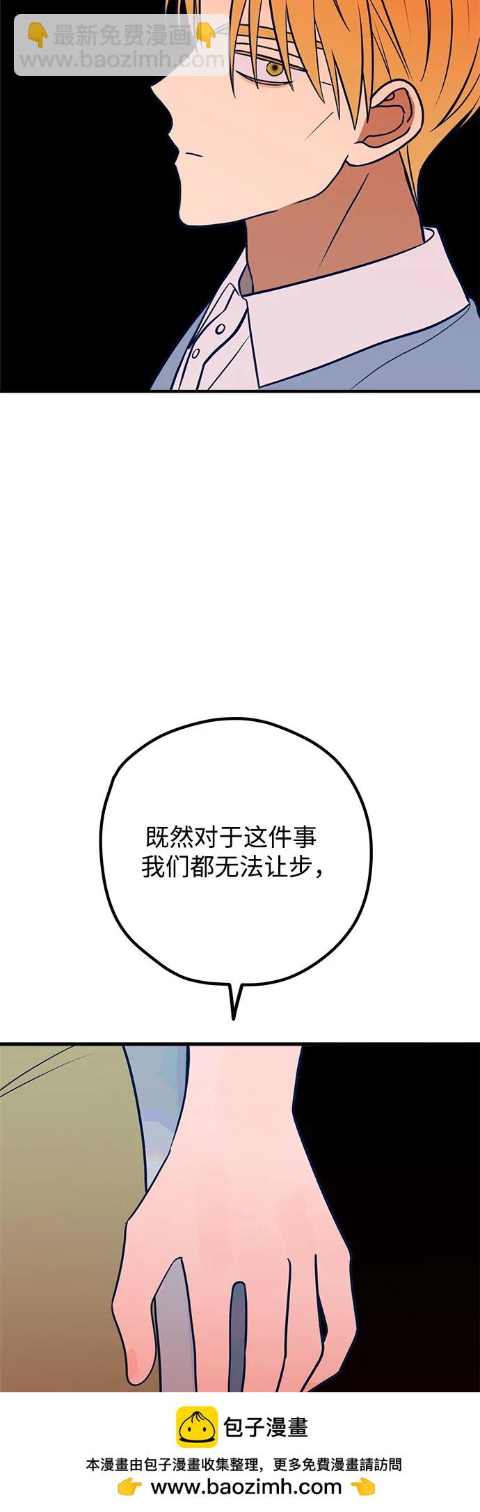 第51话49