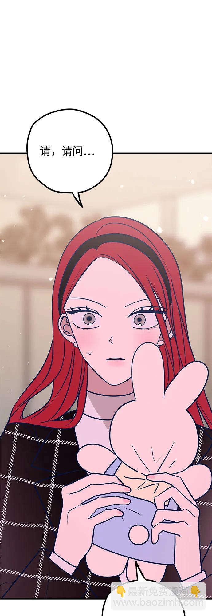 第51话67