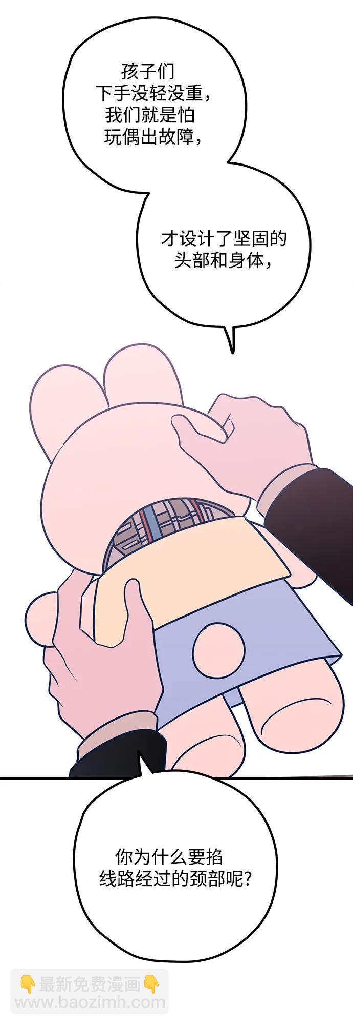第51话69