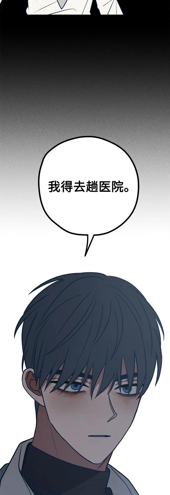 第52话14