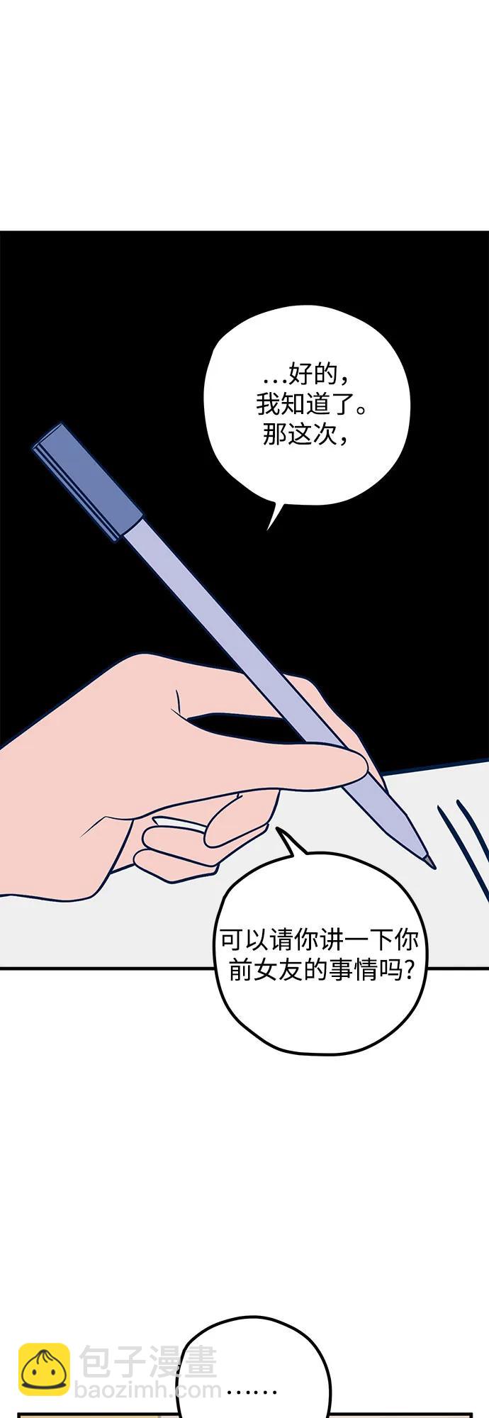 第52话18