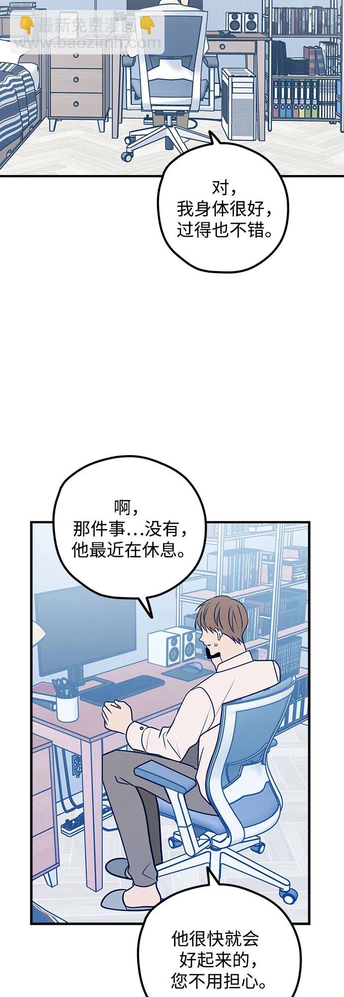 第52话2