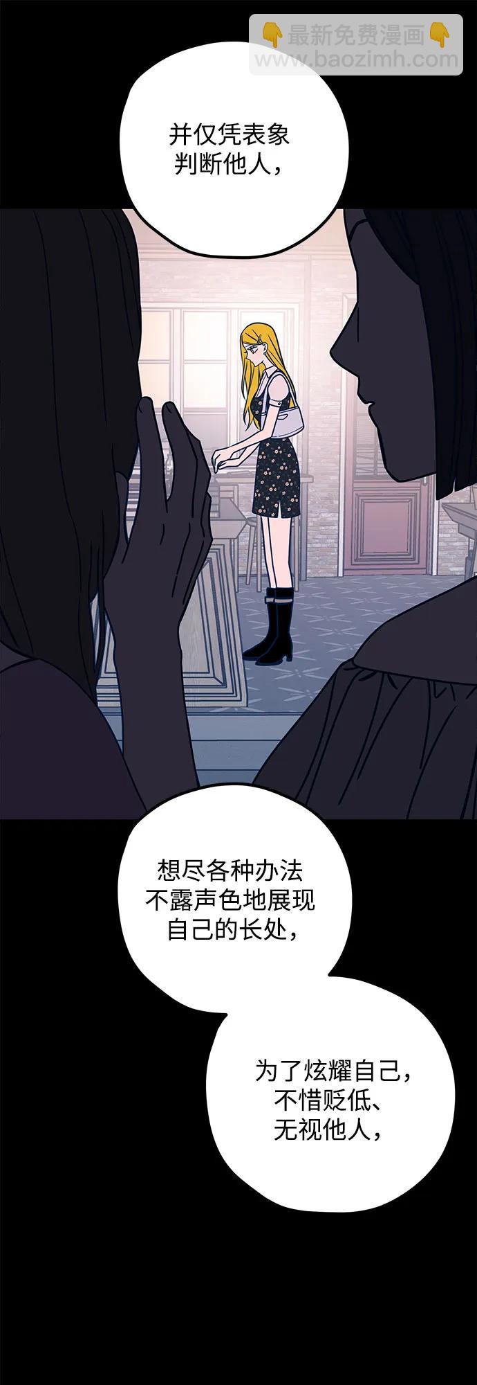 第52话23