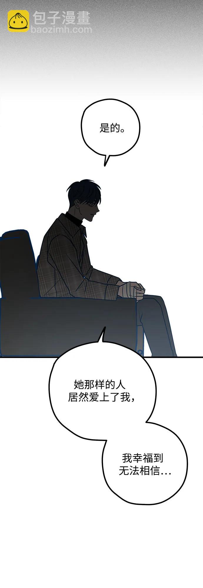 第52话30