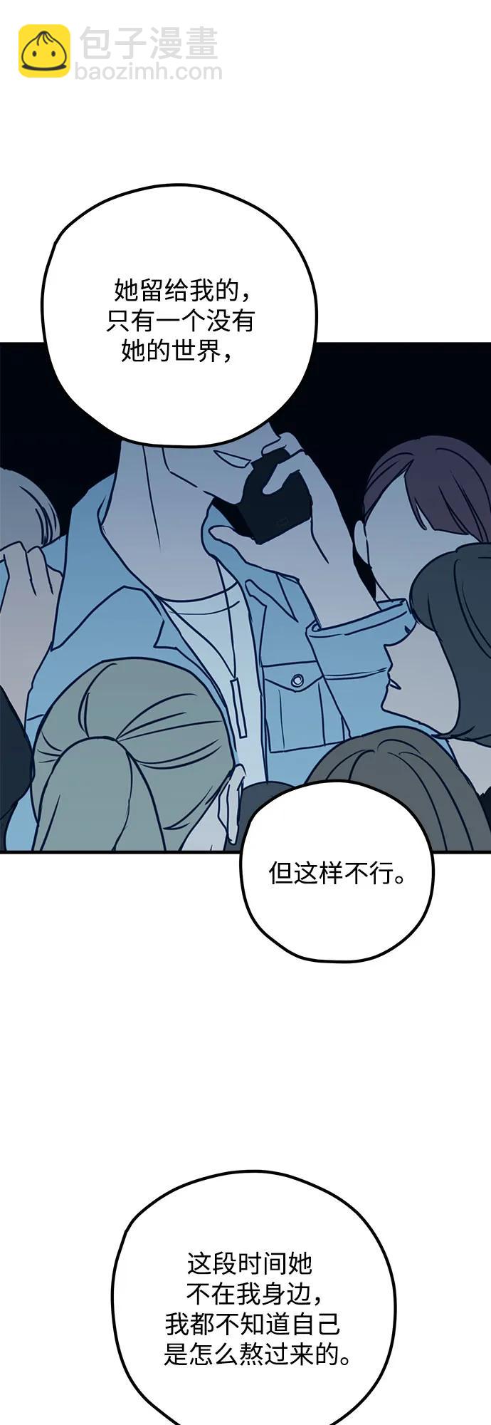 第52话33