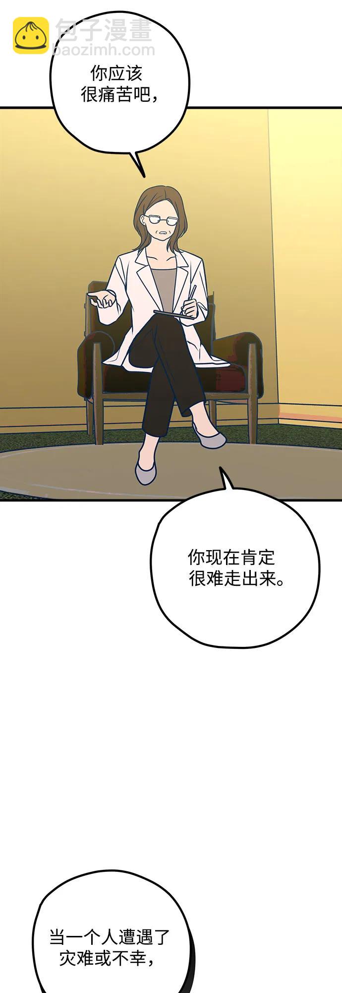 第52话35