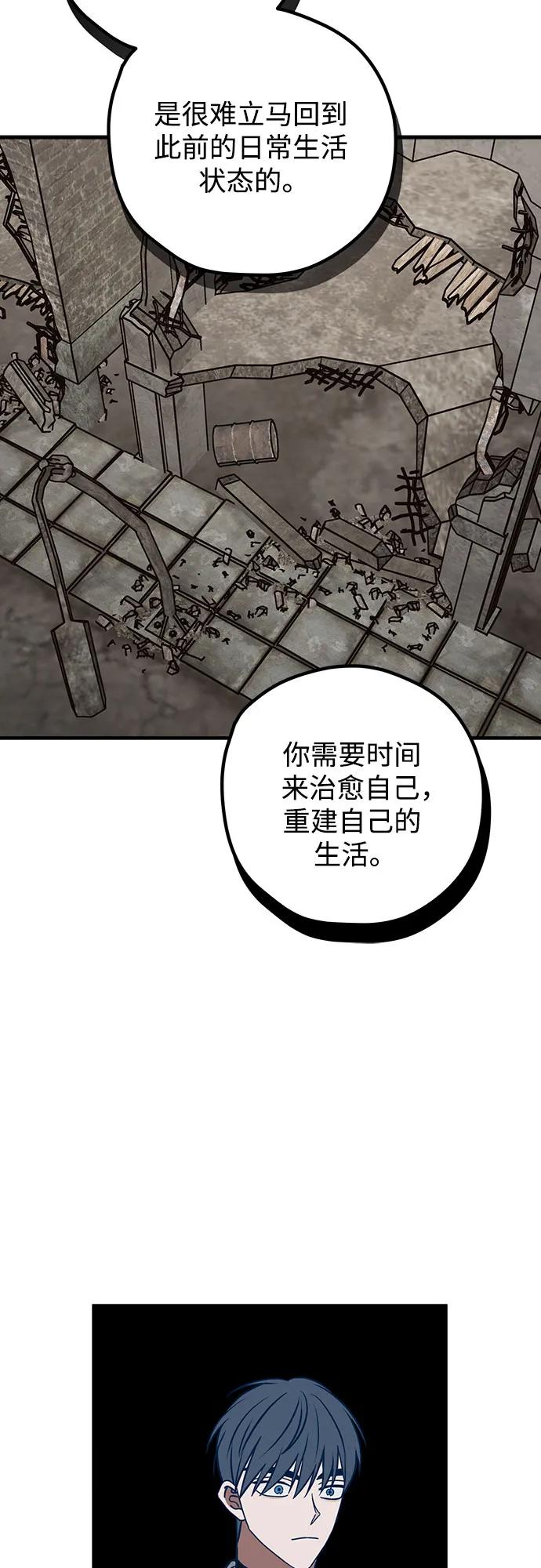 第52话36