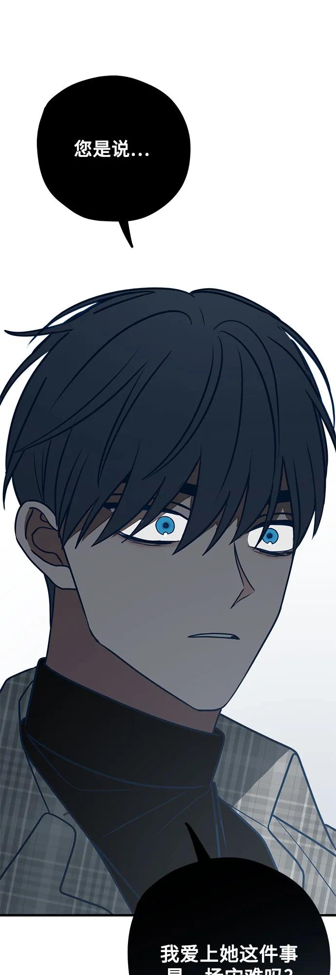 第52话38