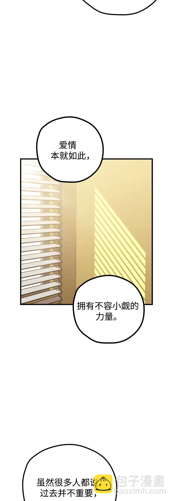 第52话40