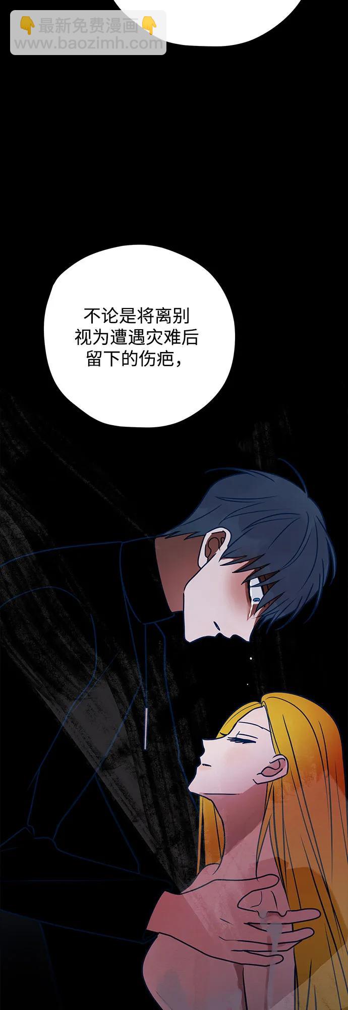 第52话43
