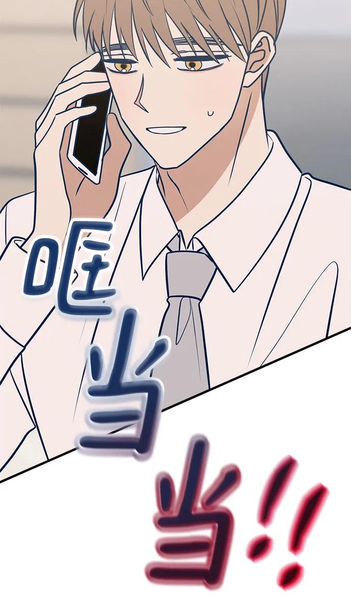 第52话5