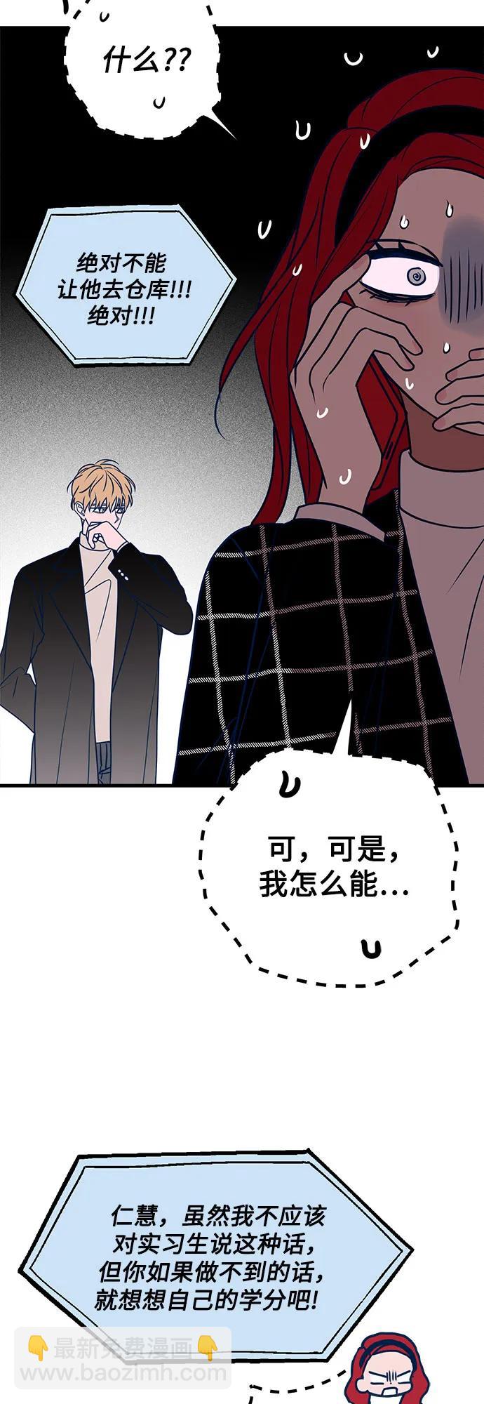 第52话59