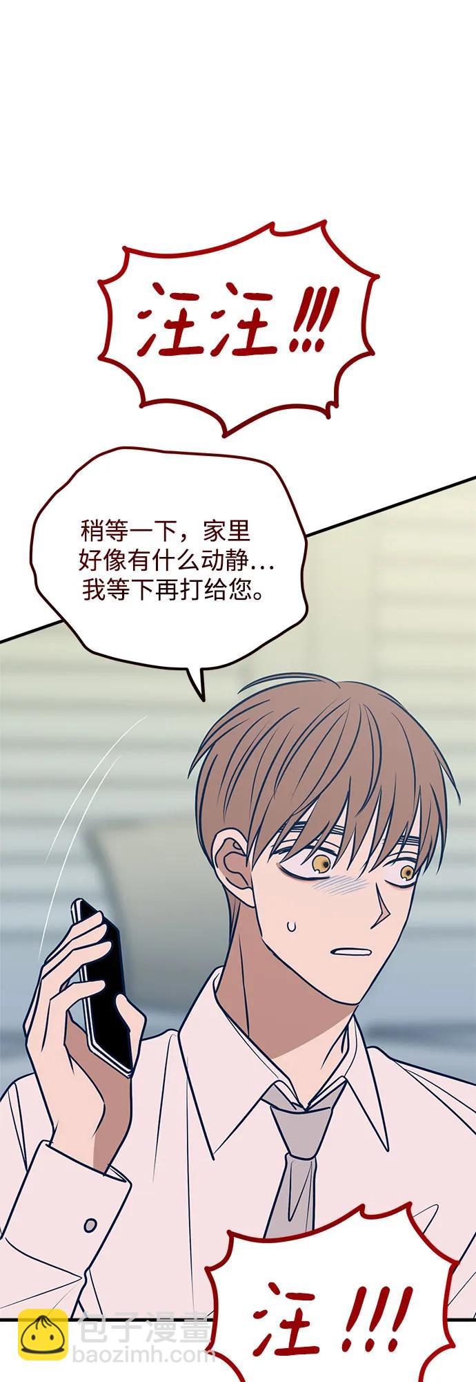 第52话6