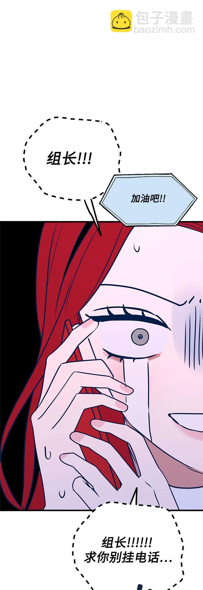 第52话61