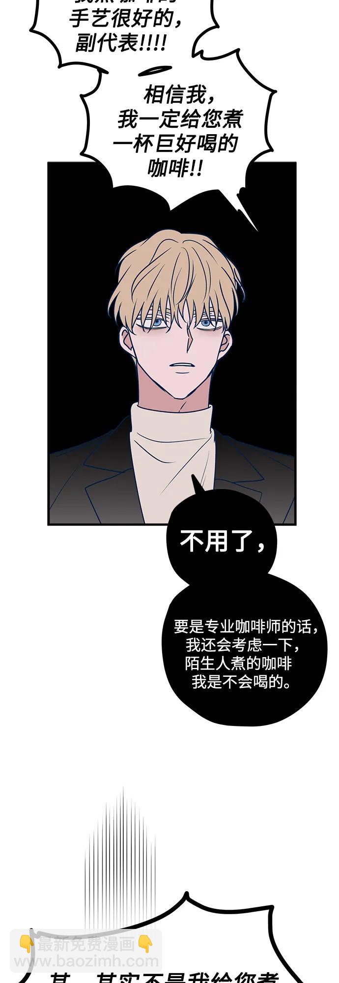 第52话67