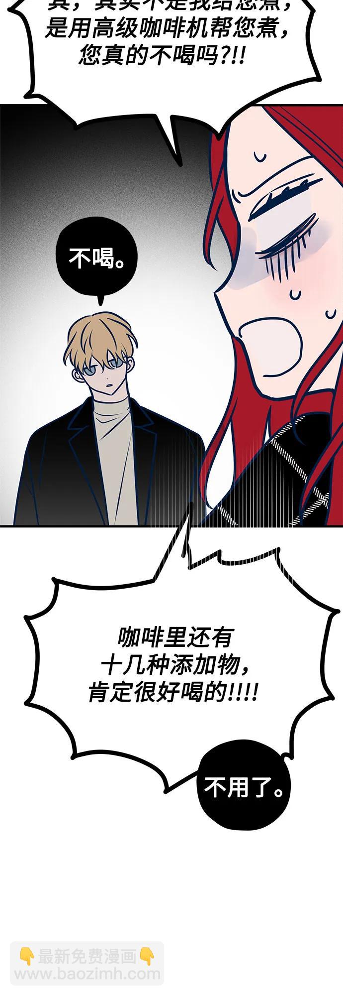 第52话68