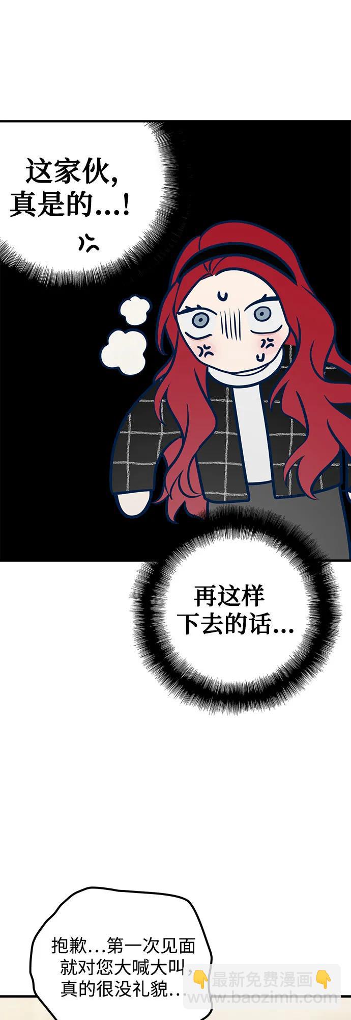 第52话69