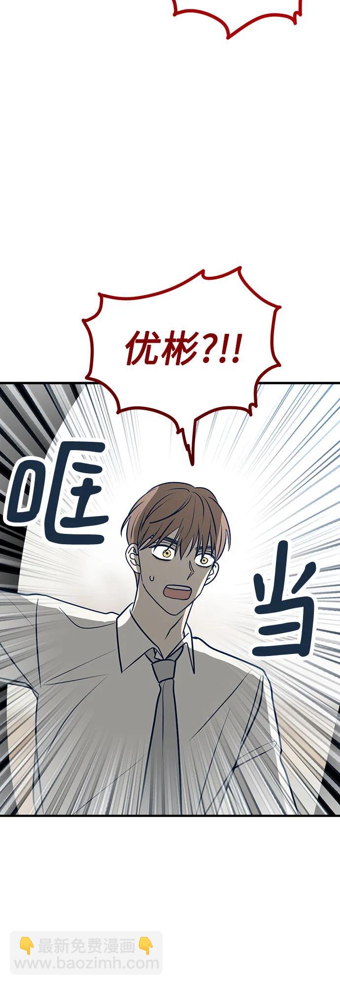第52话7