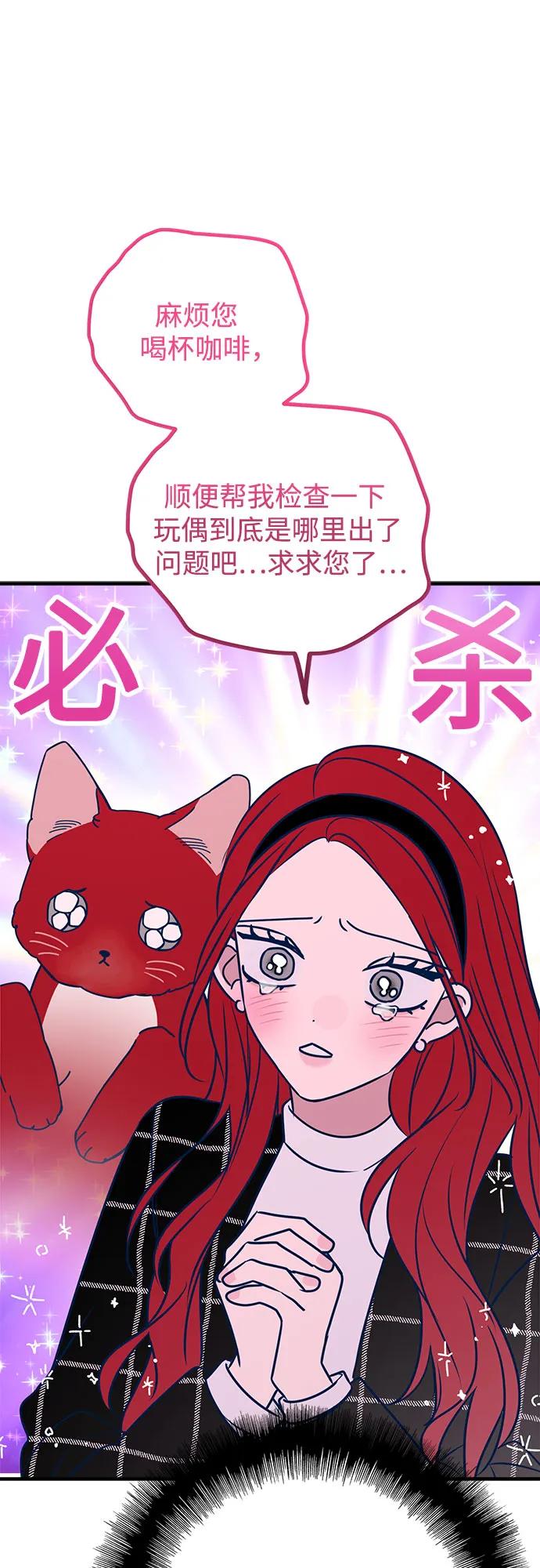 第52话71