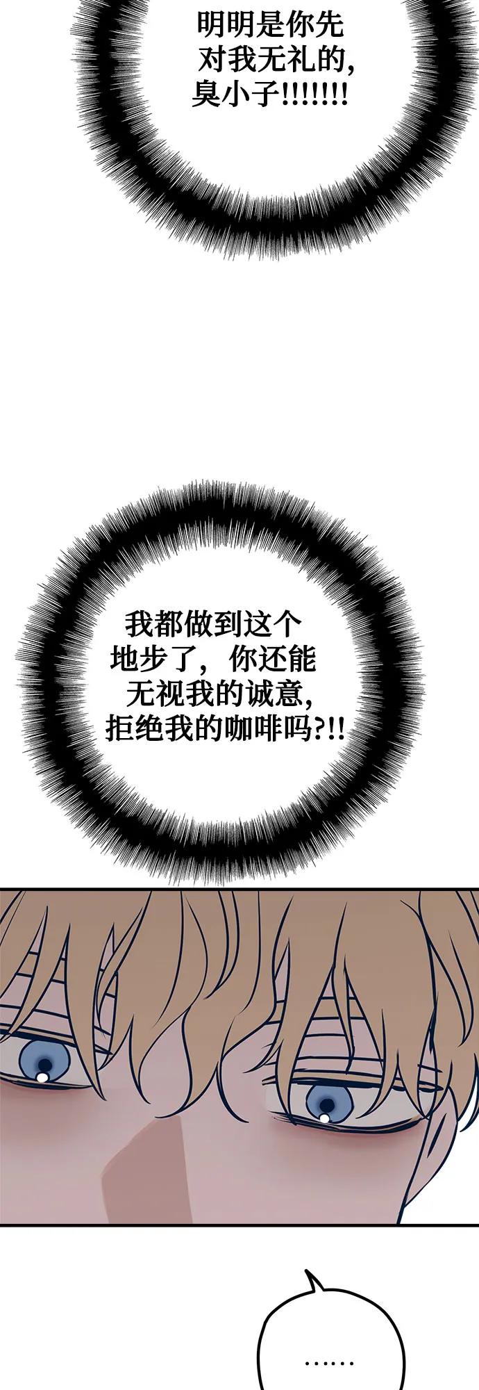 第52话72