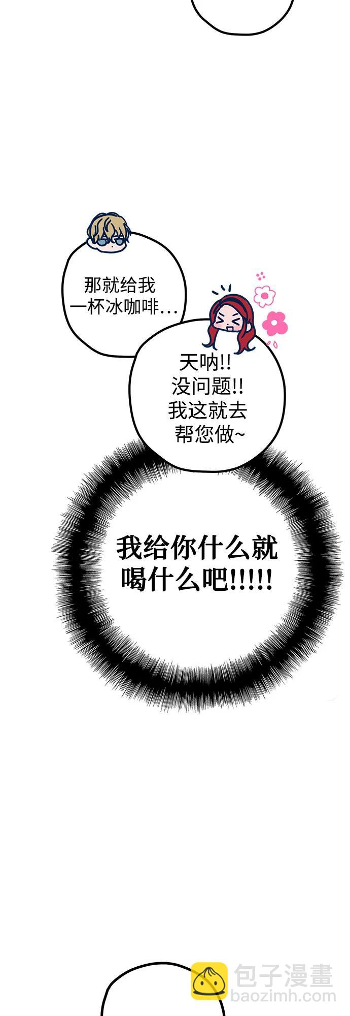 第52话73