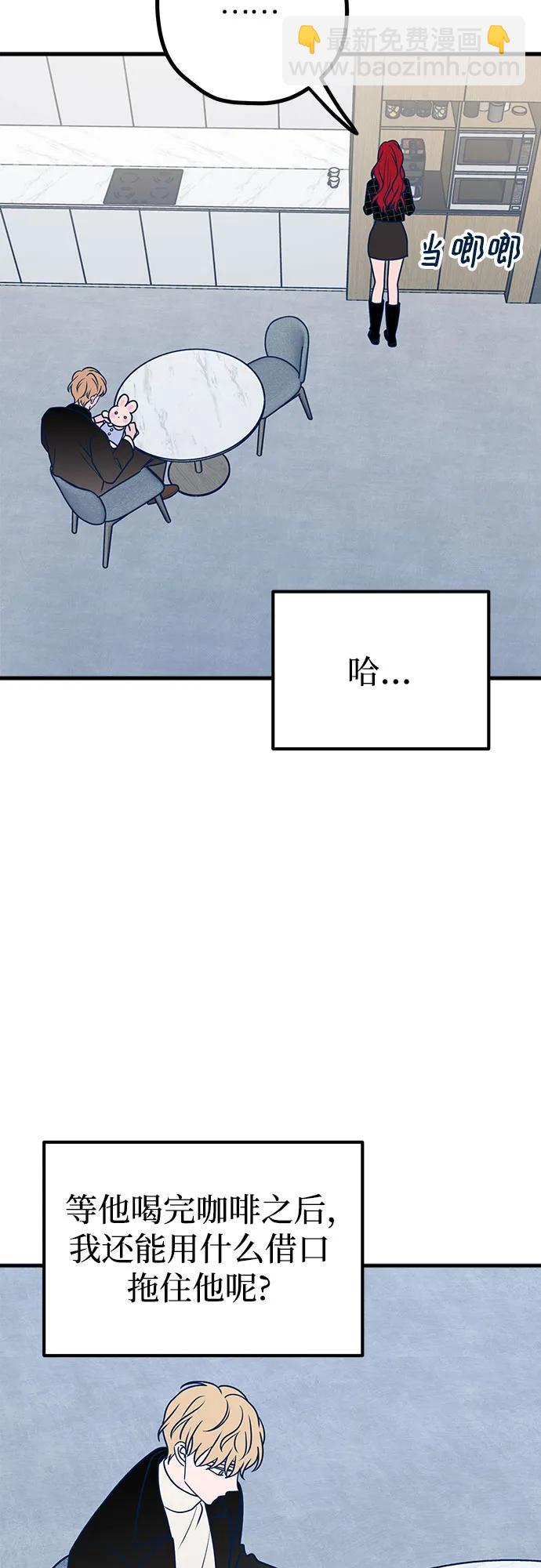 第52话74