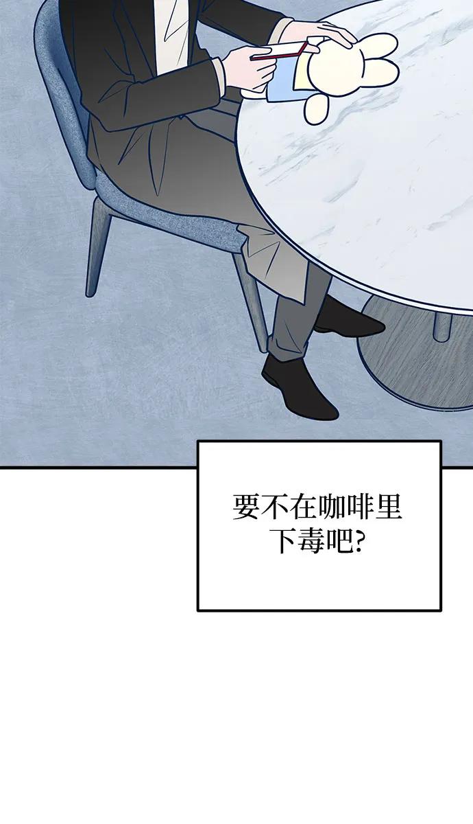 第52话75