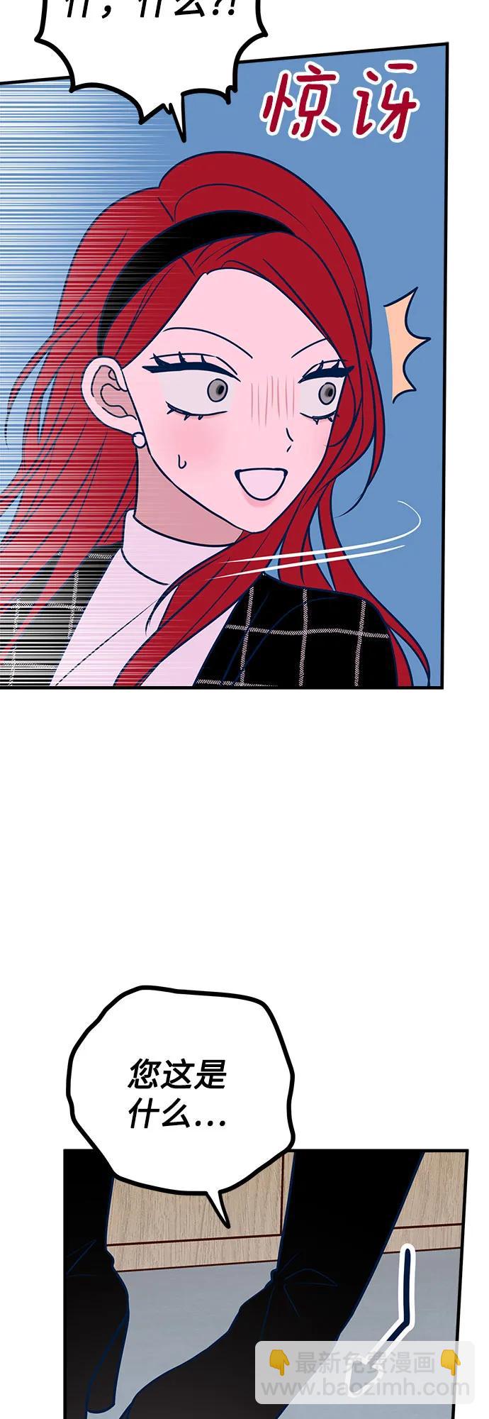 第52话77