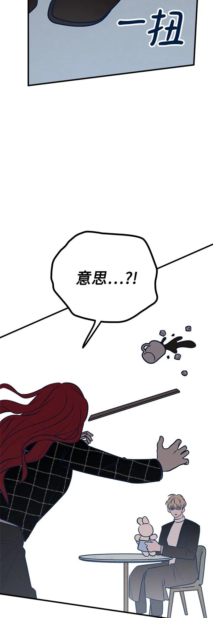 第52话78
