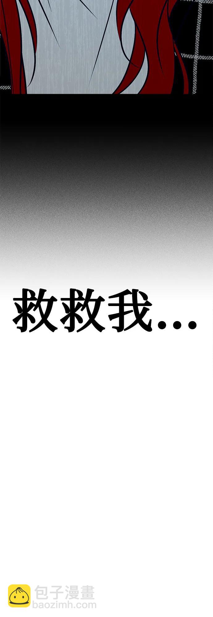 第52话84