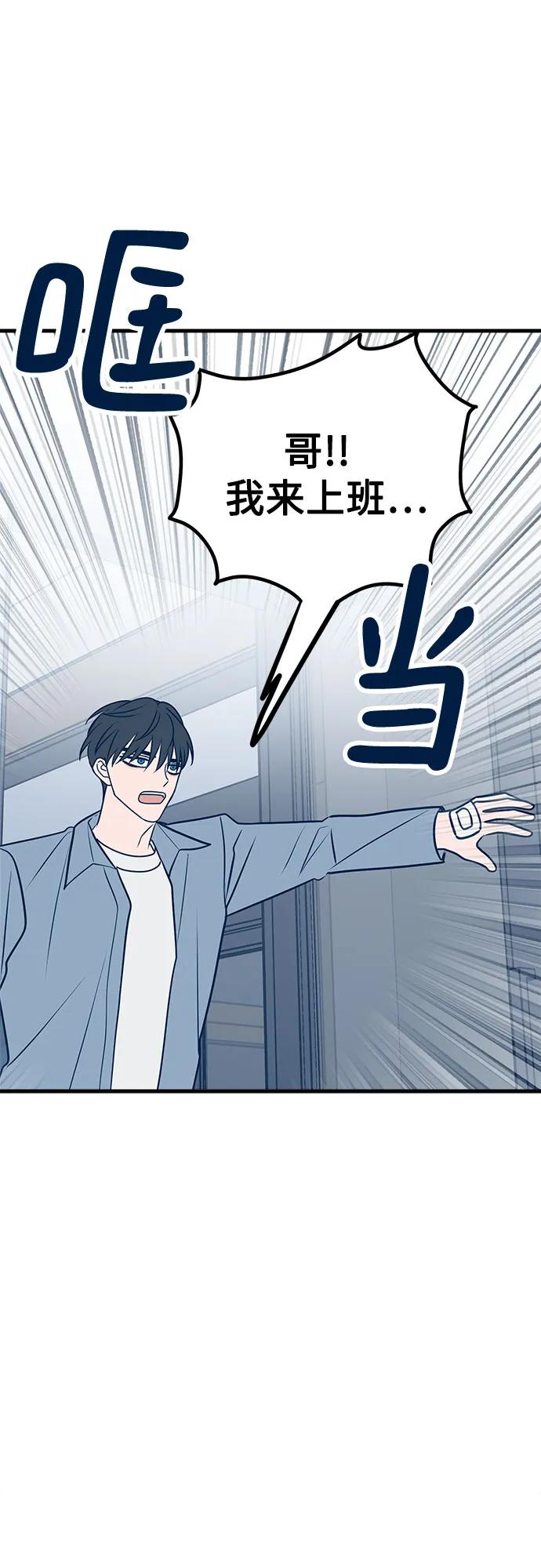 第52话86