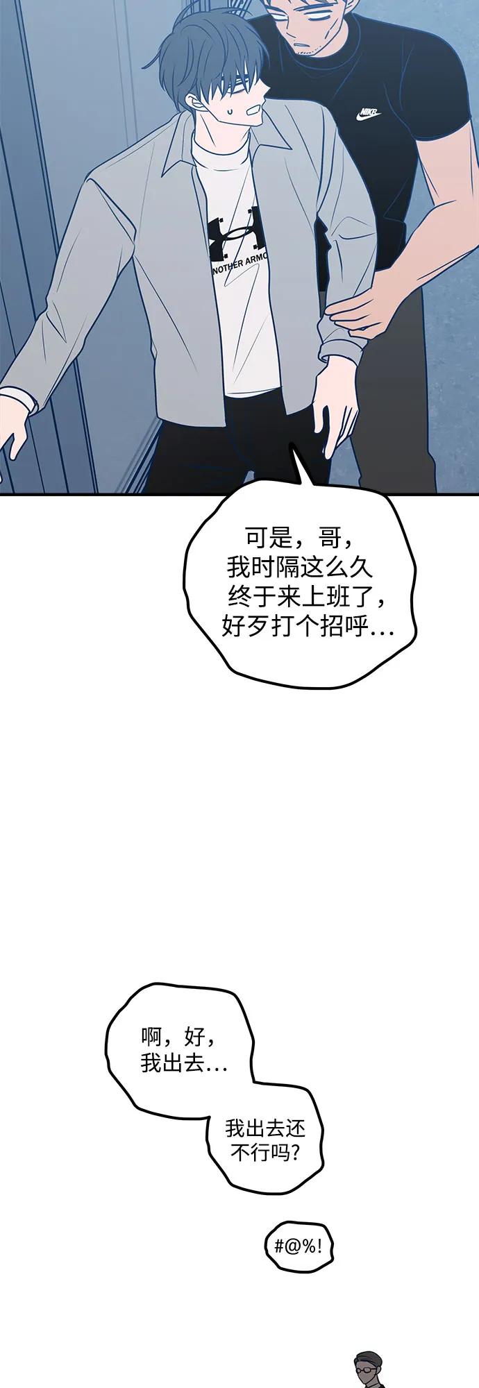 第52话88