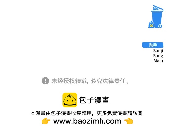 第53话100